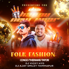 Ori Mogilayyo Song Remix Dj Vicky Hyd Dj Ajay Smiley Thimmapur
