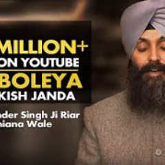 Vin Boleya Sabh Kish Janda - Bhai Joginder Singh J