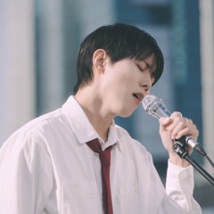 주우재-너에게 닿기를