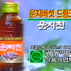 용현이와 촉법소년 - 아빠와 크레파스 리믹스