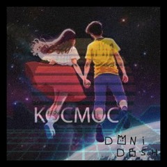 Sleeping Hummingbird - Kocmoc (Synthwave Remix)