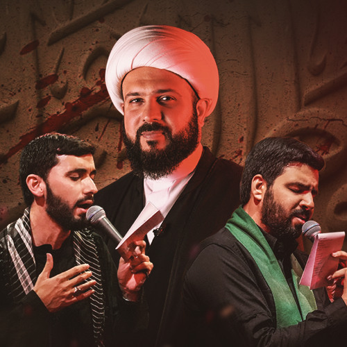 حسين يا أبا عبدالله | شور | سيد احمد الموسوي