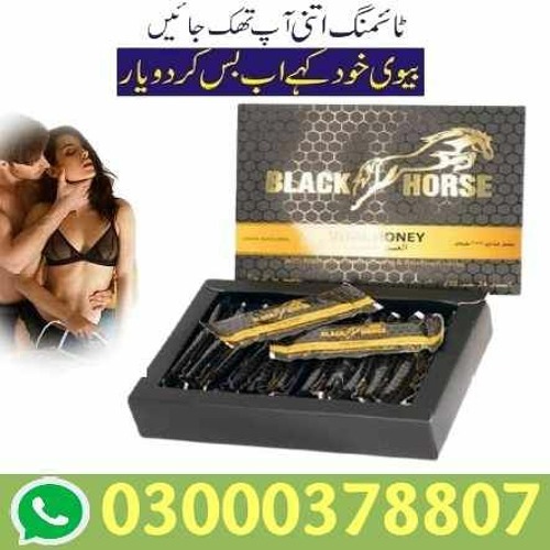 Black Horse Vital Honey in Pakistan ( 0302.7800897 ) ordar now Sound  Effects by dembrose harrimos