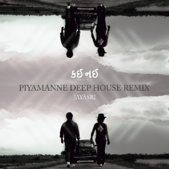 Piyamanne - jayasri (Deep House Remix - Nothing)