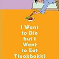 [PDF] ✔️ Download I Want to Die but I Want to Eat Tteokbokki: A Memoir Online Book