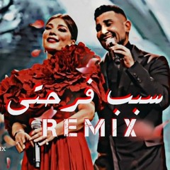 ياسبب فرحتي ريمكس أصالة و أحمد سعد | Assala Ft Ahmed Saad Remix