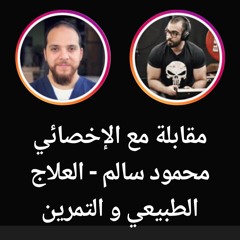 تمرين بظهر محدب - التمرين الصحيح و الخاطئ - ألام العضلات و المفاصل