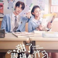 1.甜了 Sweet