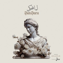 لما بتحكي - دندرة