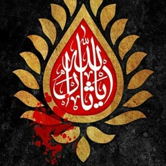 Yandim Khodaya Rahamalla Remix