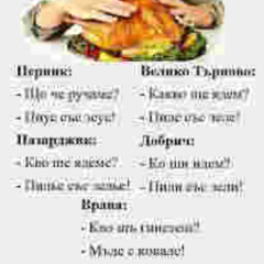 Мъде | bgjargon.com - речникът на улицата