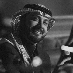 تحريتك سنينٍ طويلة ! — ماجد المهندس.