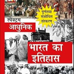 download EPUB 📨 Adhunik Bharat Ka Itihas (Hindi Edition) by Rajiv AhirKalpana Rajara
