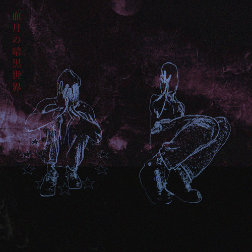 Lostboy (feat. nothing,nowhere.)