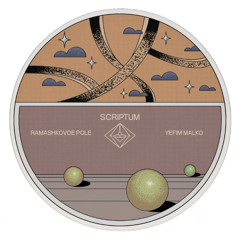 Yefim Malko - Stabilnoe Budushee