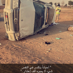 ‎⁨ضايق صدري له اسبوع، من يقيس الحب بالبعد - فلاح المسردي || ارشيف حزين بطيئ مطلوبهه⁩.m4a