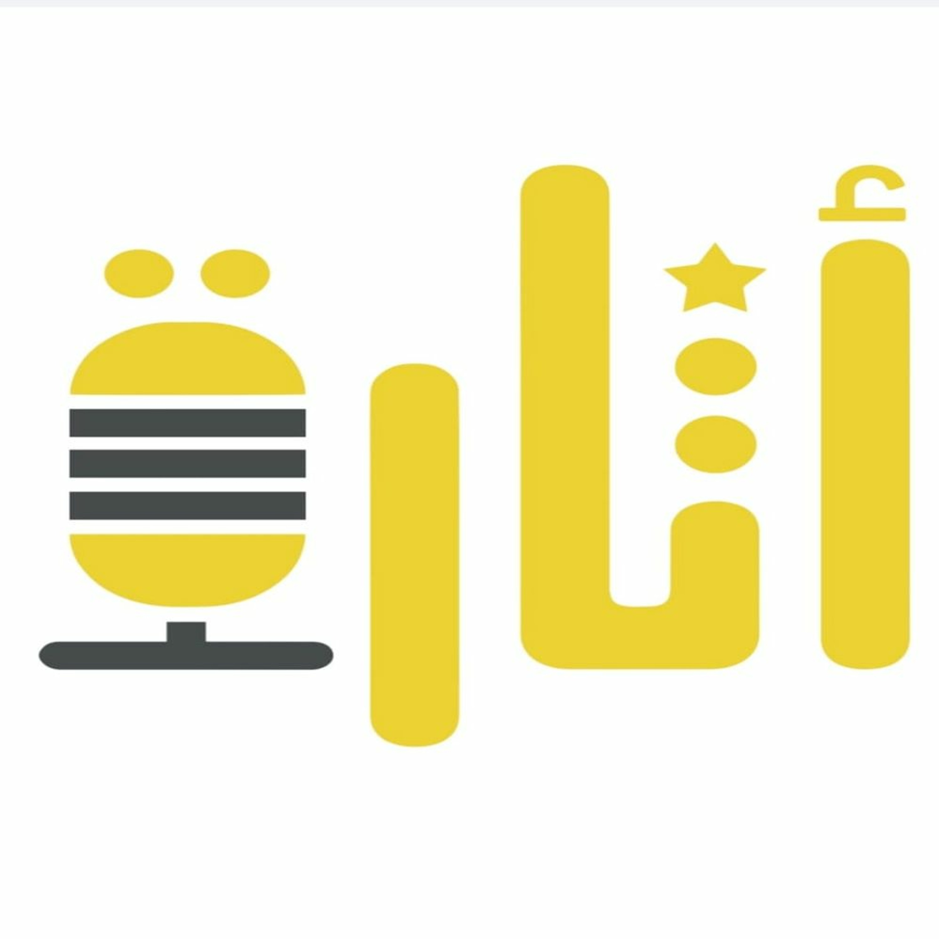 202 أيام معدودات
