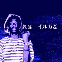 Welcome to the Machine, Now Poke it Out. [DJ PROFESSOR K DAY]