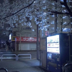 virtual realities (prod.llouis)