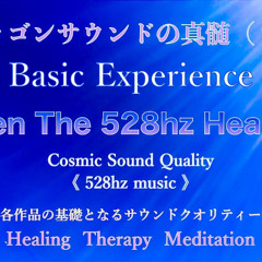 【 越 禅 / Etsu-Zen 】Open The 528Hz Healing
