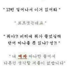 락스타가그녀를사랑하는방식