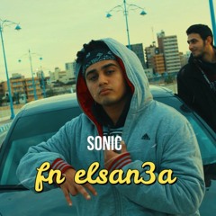 Nour Sonic - Fn Elsan3a _ نور سونيك  - فن الصنعه (prod. DJ Totti)