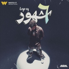 Lege-Cy - Ghareeq
