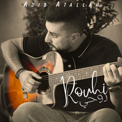 Rouhi - روحي