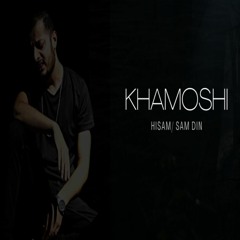 KHAMOSHI - Urdu Rap (Official Music Video) Hisam / Sam Din - Latest Sad Song 2022