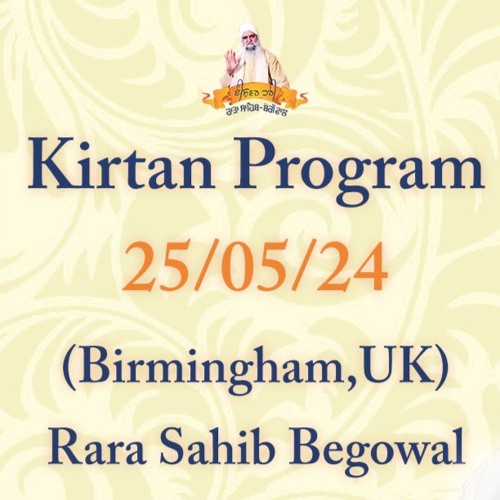 Bhai Prabdeep Singh Ji - Gur Amardas Paraseeai
