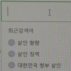 천재는 시발 새끼들한테 미움받아 단명한다