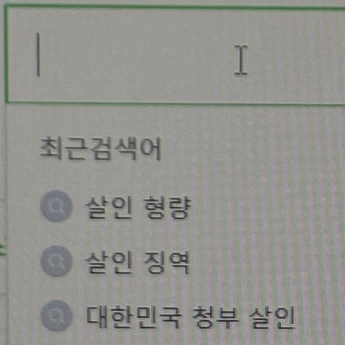 천재는 시발 새끼들한테 미움받아 단명한다