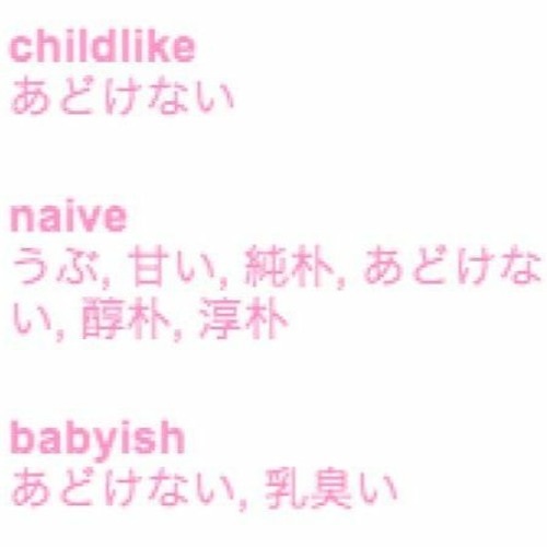 ⋆ ˙ ⟡ ᥫ᭡ 🫧 i got ur number by bugcried with echo and sparkles!! 🎀🍰 ꒱ ˎˊ˗
