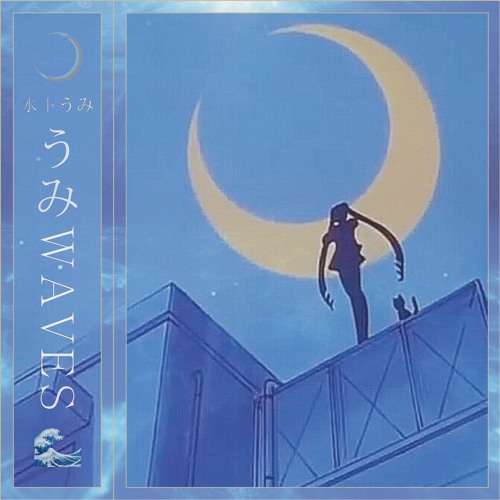 🌊海波Umi Waves🌊