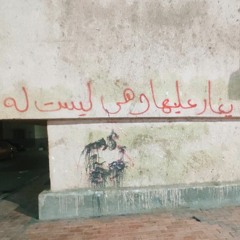اهواك بلا امل.mp3