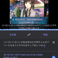 Amagami アマガミ (Prod. EGG)