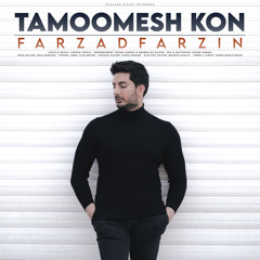 Farzad farzin - Tamoomesh Kon | فرزاد فرزین - تمومش کن ( سریال نیوکمپ )