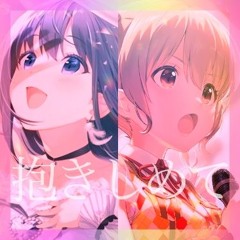 Song for you (Souka* Future Bass Remix)