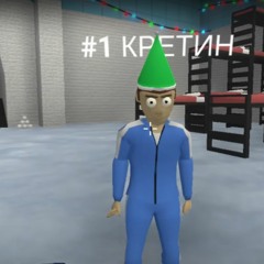 Гена Букин - НУ ХТО ТИБЕ СКОЗАЛ!