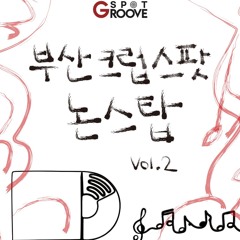 나 스팟대장 킹브롱이 하루 단백질 섭취량250g