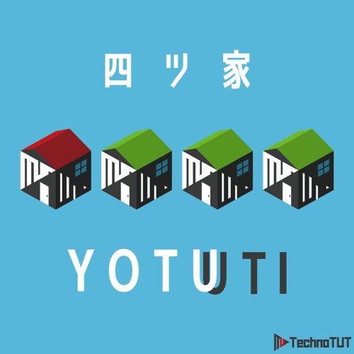 【M3 - 2024春】YOTU - UTI@四ツ家【XFD】【え - 28b】