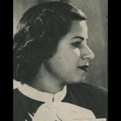 عائشة حسن - موشح العيون الكواسر سبوني