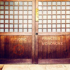 Princess Mononoke (cover version)