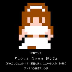 Music Tracks Songs Playlists ged ドラゴンクエスト On Soundcloud