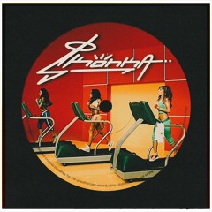 Free Download: Skonka - Wet