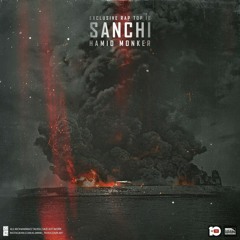 سانچی | Sanchi