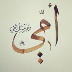 هيجت الذكرى