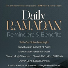 Ramaḍān Is A Time To Get Reaquainted with Allāh by Ustādh Muṣṭafā George De Berr