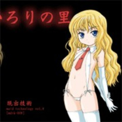 しっぱい