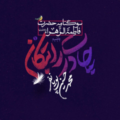 باور منه
